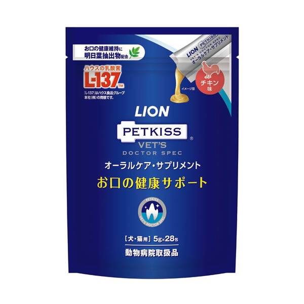 オーラルケアサプリメント | 取扱商品 | 木更津市の動物病院ならかねだ